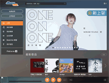 Tablet Screenshot of musicone.com.hk